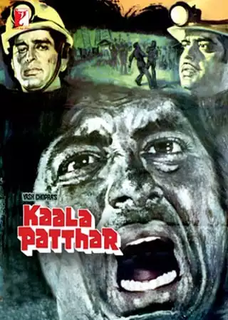 Kaala-Patthar-หายนะเหมืองพิหาร-1979-บรรยายไทย1